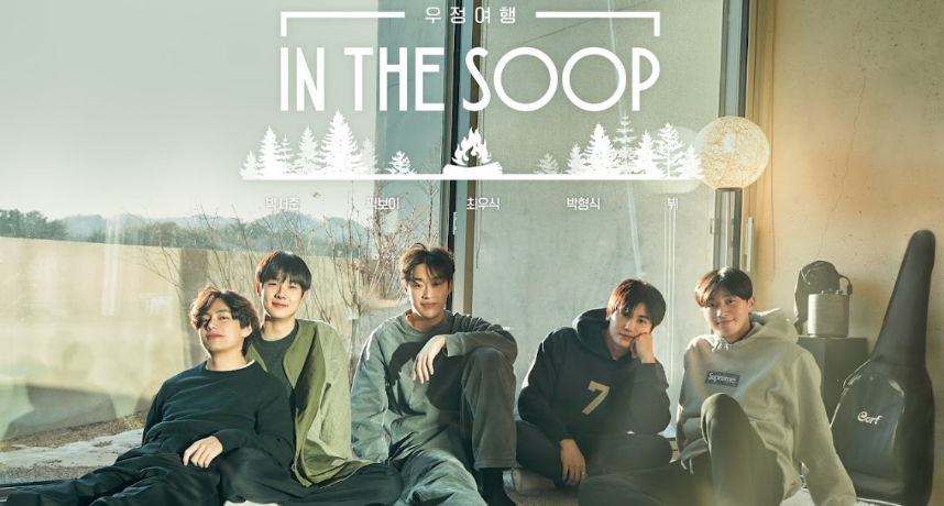 朴敘俊、Peakboy、崔宇植、朴炯植及BTS V完美合體 　《IN THE SOOP:友情旅行》 Disney+獨家上線